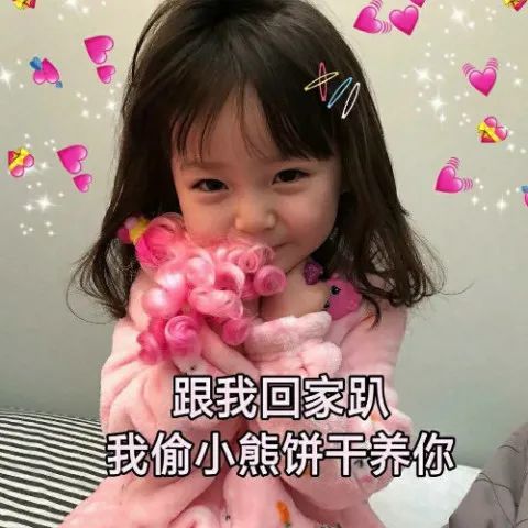  如何撩个项目经理男朋友