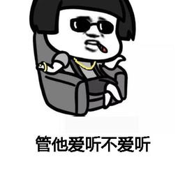  抖音加薪舞歌词表情包想要加薪,加薪,有钱变开心