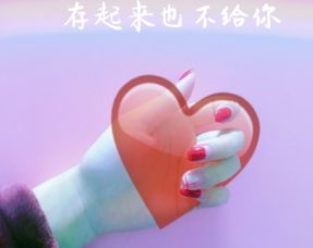  彩虹小心心撩汉表情包大全