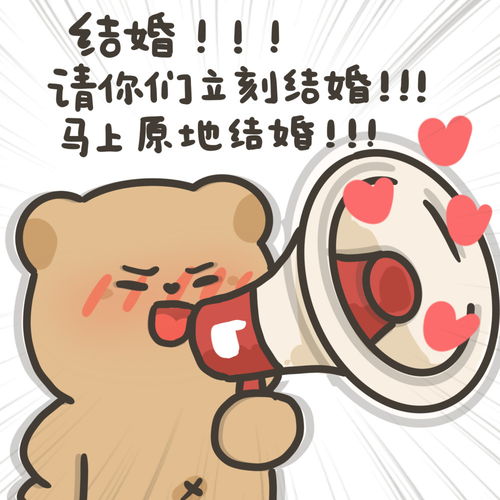 表情包磕cp表情包 表情包磕cp表情包