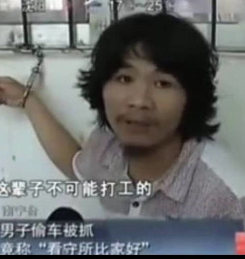  这辈子都不可能打工的周某人,出狱一年后开上劳斯莱斯