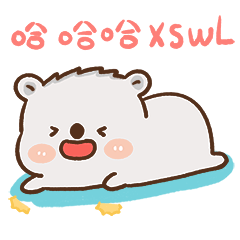  微信表情包狍小坑小肉君之夏