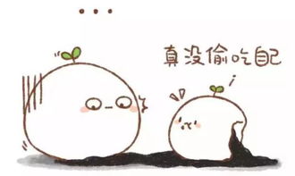 表情包猜字谜吃元宵