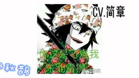  有生之年系列之凹凸世界表情包配音第18期