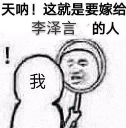  朋友圈一半养野男人,一半养青蛙我不禁露出了老母亲般的微笑
