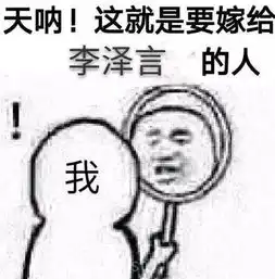 朋友圈一半养野男人,一半养青蛙我不禁露出了老母亲般的微笑 朋友圈一半养野男人,一半养青蛙我不禁露出了老母亲般的微笑