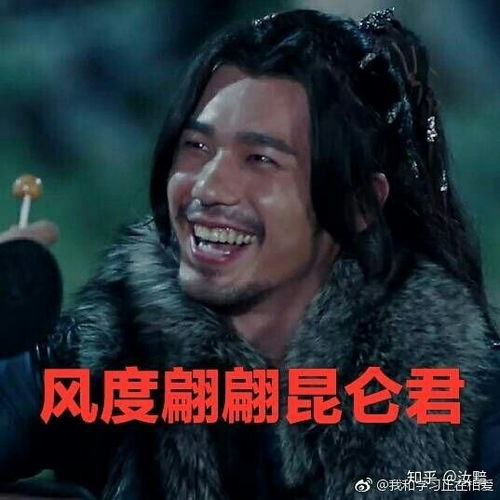  第二波镇魂表情包这一期有动图哦