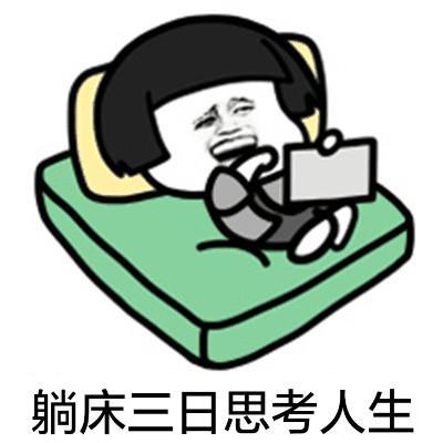  开心笑话老师正在讲的津津有味,下面同学早就坐不住了