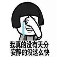  在耳朵旁说话的表情包微信头像图片大全