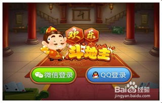  微信斗地主绝妙的打牌技巧推荐
