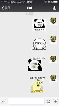 谁有微信这定义收藏表情,就像图上这种,比较搞笑贱的,发我点谢谢 谁有微信这定义收藏表情,就像图上这种,比较搞笑贱的,发我点谢谢