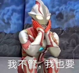 须佐能乎斗图表情包校服