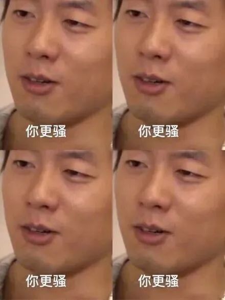  表情包好骚男孩洪世贤了解一下