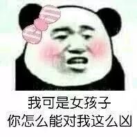  日常互动表情包合集