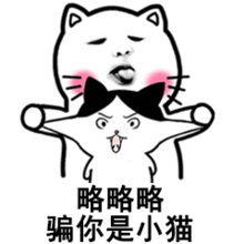  gif表情包超可爱揉脸摸头表情包