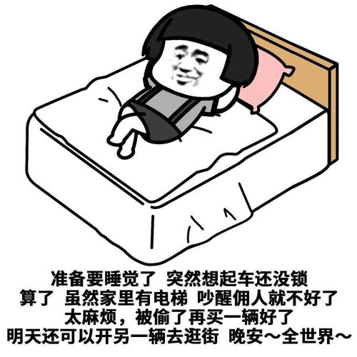  表情包说了半天,你就这水平