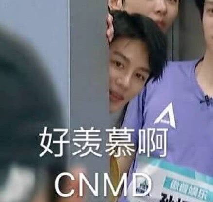  表情r1se夏之光表情包走,跟光光回家,网友好羡慕表情