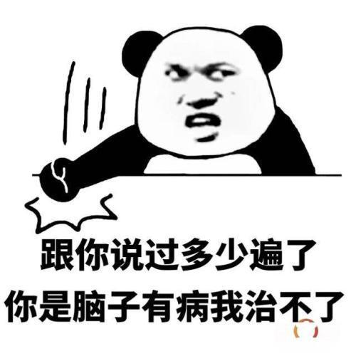  开心笑话阿呆和妻子一同去郊游