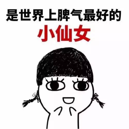  还没睡我来告诉你没有x生活的原因
