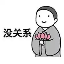  制作表情包当副业,有趣简单,还是一份长期收入