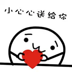发射小心心表情包分享,好玩的比心表情包 发射小心心表情包分享,好玩的比心表情包
