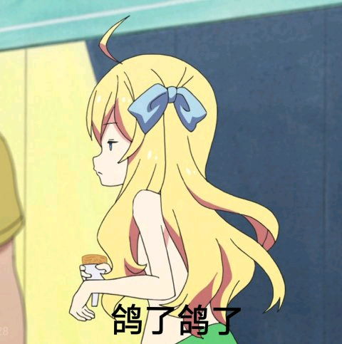  夹心酱邪神酱表情包特殊第七期