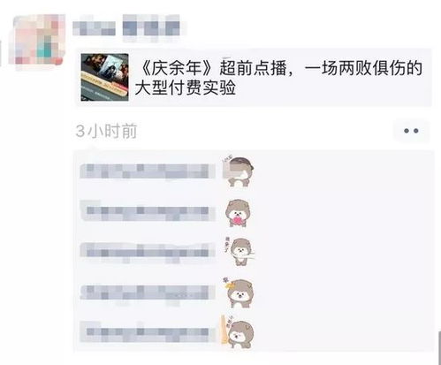  能量报苹果部分产品免费保修4年最诚实的手机厂商