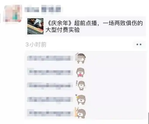 能量报苹果部分产品免费保修4年最诚实的手机厂商 能量报苹果部分产品免费保修4年最诚实的手机厂商