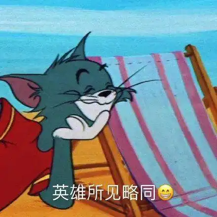 搞笑gif你有一双善于发现美的眼睛吗 搞笑gif你有一双善于发现美的眼睛吗