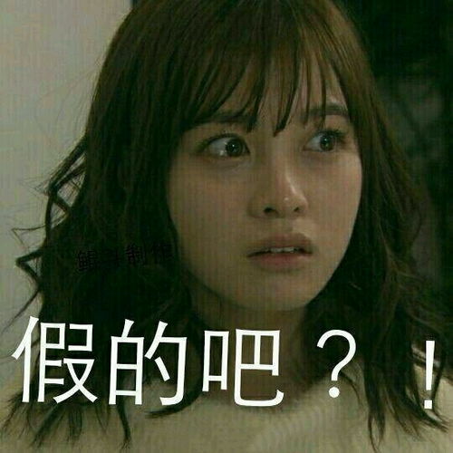  让我看看是哪个黑粉又在发小天使环奈的表情包了