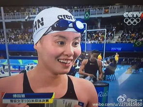  里约泳池里竟然捞上来一套表情包中国姑娘傅园慧