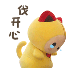  微信表情夏萌猫日常篇