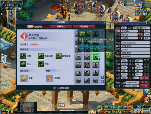  凌波城任务流派哪个好叶子猪玩家联合实测