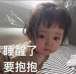  跟男朋友撒娇表情包给你布置作业,睡前想我