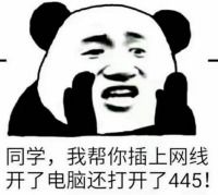  比特币勒索病毒恶搞表情包下载15枚比特币勒索病毒恶搞表情图片下载高清无水印版乐游网游戏下载