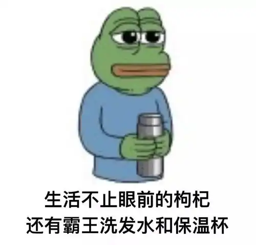 除了保温杯里泡枸杞,各专业小专家有话说 除了保温杯里泡枸杞,各专业小专家有话说