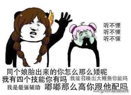 王者荣耀卸载表情包小乔