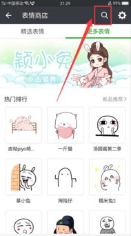  微信怎样恢复以前添加的聊天表情