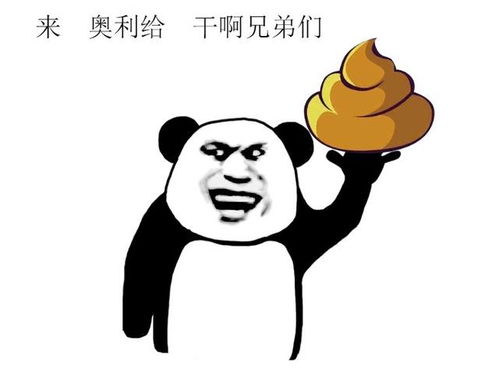 从未见过如此沙雕的表情图呕,天呐,好可怕 从未见过如此沙雕的表情图呕,天呐,好可怕