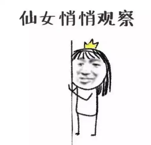 杨幂baby倪妮刘诗诗同框,我看这次赢了的是 杨幂baby倪妮刘诗诗同框,我看这次赢了的是