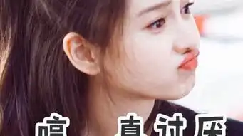 明星表情包谁最强鹿晗李易峰赵丽颖胡歌孔侑angelababy图 明星表情包谁最强鹿晗李易峰赵丽颖胡歌孔侑angelababy图