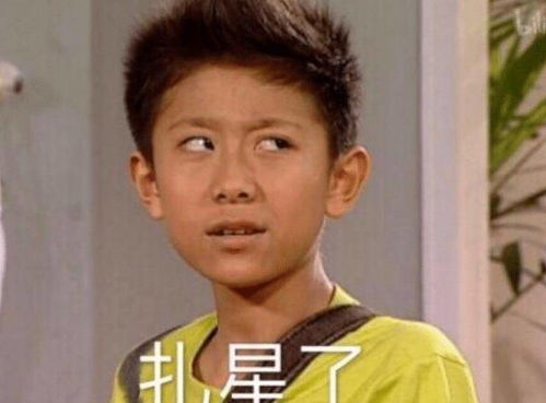 张一山带女子回酒店,疑似出轨成渣男女友宋妍霏当夜官宣分手