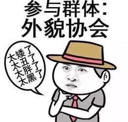  神总结青岛人性格,第一条就中枪