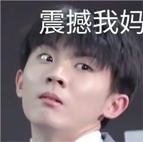  留在记忆里的带小帅,逆风飞翔的马嘉祺