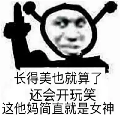 聊天聊着人跑了表情包