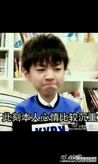 谁有tfboys的表情包,越多越好
