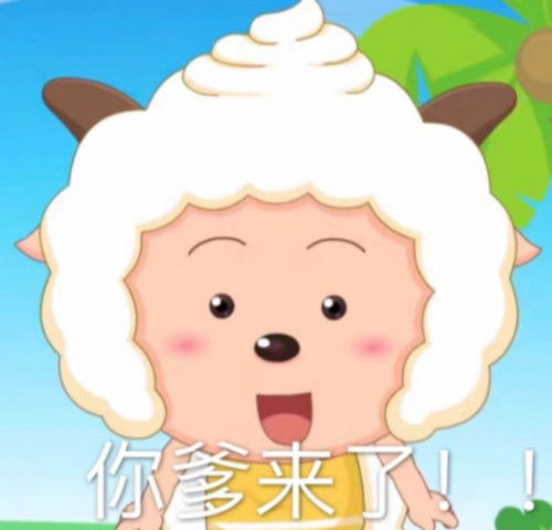  喜羊羊与灰太狼懒羊羊不愧是伪装界大佬,女装颜值达到顶峰