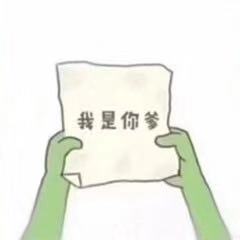 纸团套路表情包纸团套路微信表情包纸团套路qq表情包发表情fabiaoqing.com