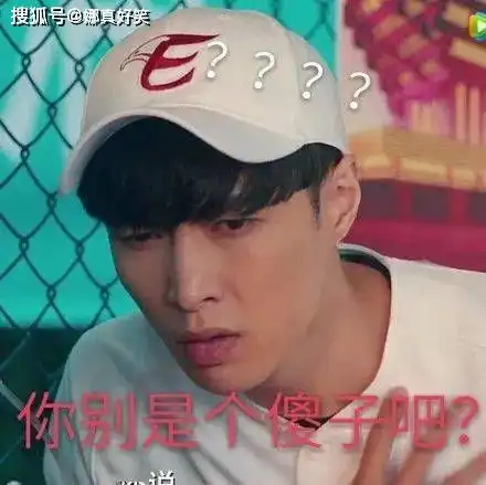 陈立农表情包文字搞怪吸