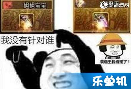  lol小智旭宝宝吵架原因是什么小智讽刺dnf玩家没见过世面